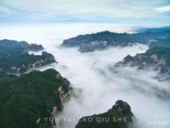 -云台山风景名胜区