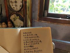 -斯多格书乡(北京大学畅春园店)
