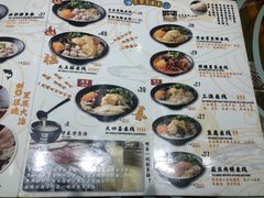 -渔米丰·广府鱼汤米线(光明广场店)
