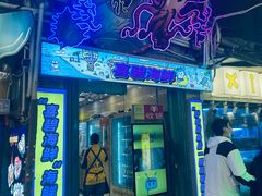 -桥东喜碧海鲜街(水东街店)