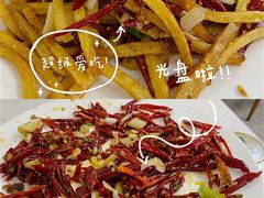 -田记餐馆(富国街店)