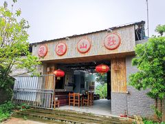门面-邹记·美食(斗门店)