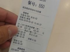 账单-大圆碗•T骨大排饭(天海店)