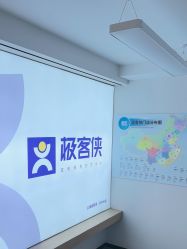 -极客侠男士假发定制补发