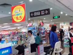 -AEON永旺(东方宝泰店)