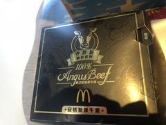 -麦当劳(新达汇三林店)