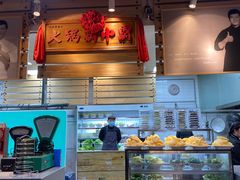 -汕头八合里海记牛肉店(清河店)