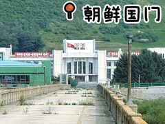 -图们国门景区