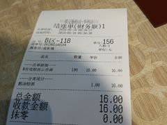 账单-荔银肠粉(广州天河华利路店)