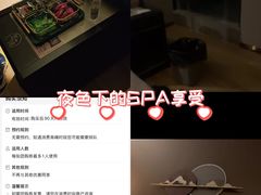 -耳域躺式采耳SPA馆(新街口店)