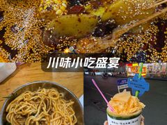 -张公桥美食街