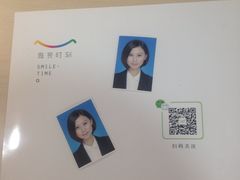 -微笑时刻照相馆·企业合影·商务外拍(北京五道口店)