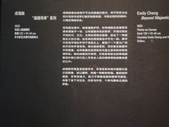 -上海当代艺术博物馆