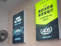 -阿婆情腊排骨火锅(金虹路店)