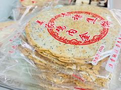 -山东傻大粗粮煎饼(牛街店)