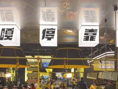 -嘎嘎鸭脑壳(蜀汉路店)