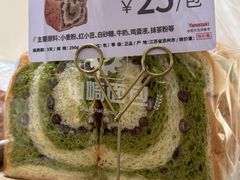-山崎面包(苏州中心店)