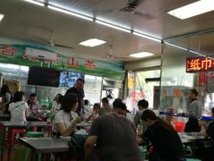 大堂-广场正宗原汁薏米店