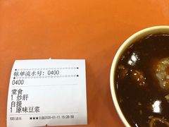 -庆丰包子铺(白塔寺店)