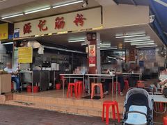 -源记肠粉(华贵路店)