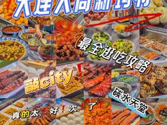 -大连新玛特购物休闲广场(青泥洼店)