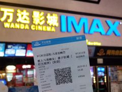 -万达广场(南宁青秀店)