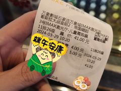 -万象影城(石家庄万象城IMAX激光店)