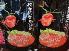 -麻辣空间·清油火锅(万达广场店)