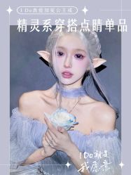 -I Do(重庆龙湖北城天街购物广场店)