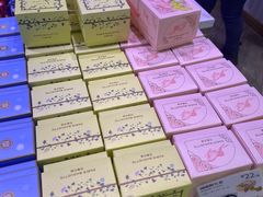 -味多美蛋糕(双安店)
