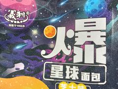 -物美超市(通州果园店)