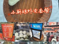 -小厨娘淮扬菜(天印大道店)