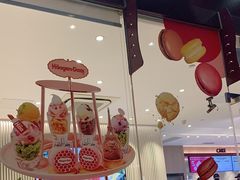 -哈根达斯(滨江店)