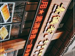 -素满香·素食自助餐(西安·民乐园店)