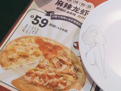 -酷公社·榴莲披萨(太原街店)