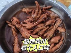 -百味地锅鸡(铜山路店)