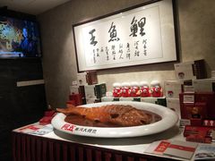 -阿五黄河大鲤鱼(纬三路店)