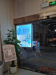 -侗秀养发•头疗