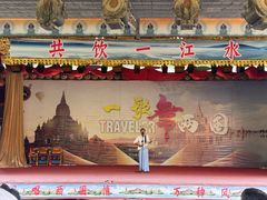 -一寨两国风景区