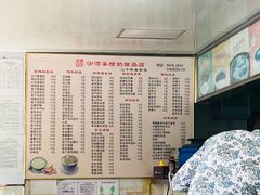 -沙湾姜撞奶甜品店(昌岗中路店)
