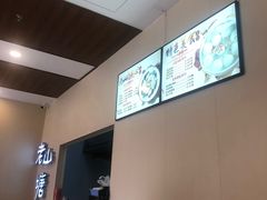 -老山塘点心(兆佳巷店)