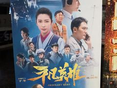 -天幕新彩云国际影城(激光巨幕店)