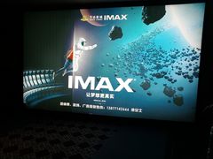-万达影城(南宁万达茂IMAX店)