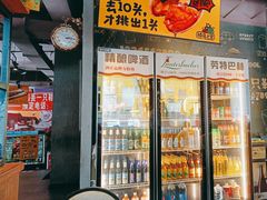-喝丢一只鞋海鲜烧烤·海肠捞饭(文体街店)