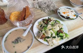Stewed Pork Ribs with Rice Noodles