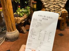 -老滇山寨•云南特色菜•地方菜•民族风情歌舞表演(金碧店)