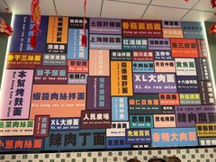 -鲁达面馆本帮风味(共康东路店)