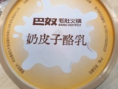 -巴奴毛肚火锅(悠唐购物中心店)