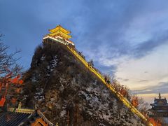 -老君山风景名胜区