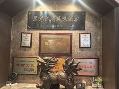 -华竹饭店(中央大街店)